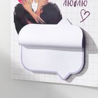 Магнит на холодильник с блоком для записей «Я тебя люблю», 11.5×14 см - Фото 6