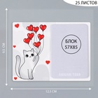 Магнит на холодильник с блоком для записей «Котик с шариками», 12.5×9.5 см - Фото 2
