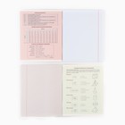 Тетради предметные, 48 л., набор из 10 шт. «Школьные предметы» - Фото 3