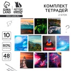 Тетради предметные, 48 л., набор из 10 шт. «Предметы» - Фото 1