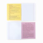 Тетради предметные, 48 л., набор из 10 шт. «Персонажи» - Фото 3