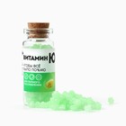 Леденцы «Витамин Ю», 6.5 г - Фото 2