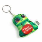 Брелок в шоубоксе «Змея», МИКС - Фото 3