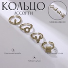Набор колец Love, 4 шт. цвет золото, безразмерное - Фото 2