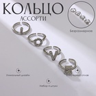 Набор колец Love, 4 шт. цвет серебро, безразмерное - Фото 2