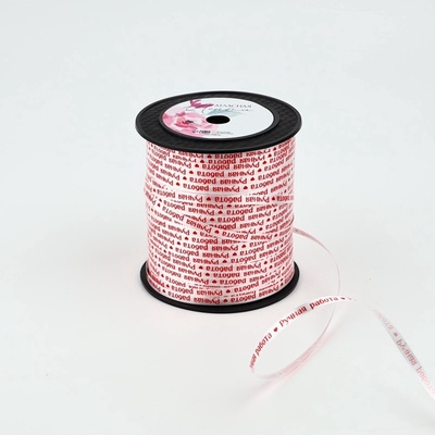 Лента для декора и подарков «Ручная работа», 0.5 см х 200м