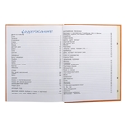 Книга детская «Стихи и сказки для самых маленьких», Маршак С.Я. - Фото 4