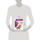 Книга «Крокодил Гена и его друзья», Успенский Э.Н. - Фото 5