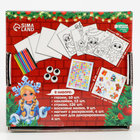 Набор для декорирования магнитов на новый год, набор для творчества - Фото 11