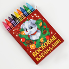 Набор для декорирования магнитов на новый год, набор для творчества - Фото 5