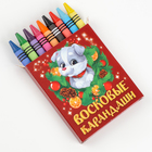 Набор для декорирования магнитов на новый год «Зимняя сказка», набор для творчества - Фото 5