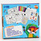 Набор для декорирования магнитов «Веселые зверята» - Фото 11