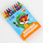 Набор для декорирования магнитов «Веселые зверята» - Фото 5