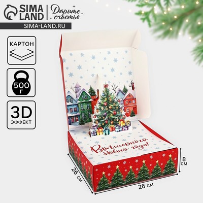 Подарочная коробка новогодняя складная «Волшебного нового года», 26×26×8 см