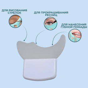 Трафарет для макияжа, силиконовый, 5,7 ? 5,5 ? 0,5 см, цвет белый (комплект 2 шт)