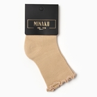 Носки детские MINAKU, цвет горчичный, 12-14 см - Фото 3