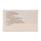 Чай чёрный китайский выдержанный «Шу Пуэр. Чэньсян», Юньнань, 2014 г, 250 г - Фото 3