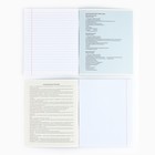 Тетради предметные, 48 л., набор из 10 шт., блок №1, софт тач лам, уф лак «Силуэт» - Фото 4