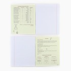 Тетрадь в клетку, предметная, 48 л., на скрепке, А5 «Яркий. Физика» - Фото 3