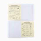 Тетрадь в клетку, предметная, 48 л., на скрепке, А5 «Яркий. Геометрия» - Фото 3