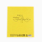 Тетрадь в клетку, предметная, 48 л., на скрепке, А5 «Яркий. Геометрия» - Фото 4