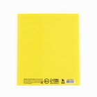 Тетрадь в клетку, предметная, 48 л., на скрепке, А5 «Яркий. Алгебра» - Фото 4