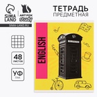 Тетрадь в клетку, предметная, 48 л., на скрепке, А5 «Яркий. Английский язык» - Фото 1