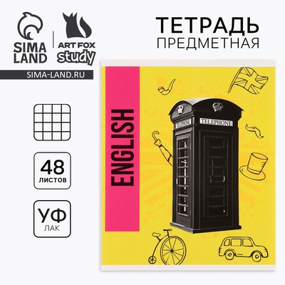 Тетрадь в клетку, предметная, 48 л., на скрепке, А5 «Яркий. Английский язык»