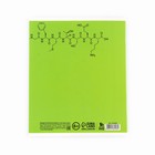 Тетрадь в клетку, предметная, 48 л., на скрепке, А5 «Яркий. Химия» - Фото 4