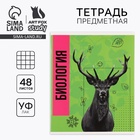Тетрадь в клетку, предметная, 48 л., на скрепке, А5 «Яркий. Биология» - Фото 1