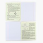 Тетрадь в клетку, предметная, 48 л., на скрепке, А5 «Яркий. Биология» - Фото 3