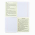 Тетрадь в клетку, предметная, 48 л., на скрепке, А5 «Яркий. География» - Фото 3