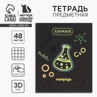 Тетрадь в клетку, предметная, 48 л., на скрепке, А5 «Неон. Химия» - Фото 1