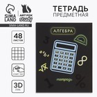 Тетрадь в клетку, предметная, 48 л., на скрепке, А5 «Неон. Алгебра» - Фото 1