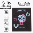 Тетрадь в клетку, предметная, 48 л., на скрепке, А5 «Неон. География» - Фото 1
