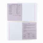 Тетрадь в клетку, предметная, 48 л., на скрепке, А5 «Силуэт. Физика» - Фото 3