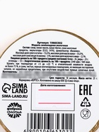 Шоколадная медаль «Символ года 2026», 25 г - Фото 5