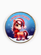 Шоколадная медаль «С новым годом», 25 г - Фото 2