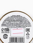 Шоколадная медаль «С новым годом», 25 г - Фото 5