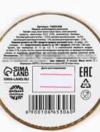 Шоколадная медаль «Новый год 2026», 25 г - Фото 5