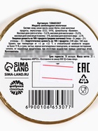 Шоколадная медаль «Счастливого нового года», 25 г - Фото 5