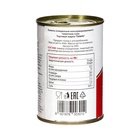 Томаты очищенные консервированные Colavita в томатном соке, 400 г - фото 25527910