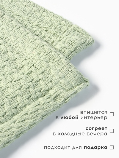 Плед «Этель» Waffle, 220×240 см, 340 г/м², оливковый