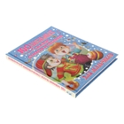 100 любимых сказок, стихов и песенок для мальчиков. Маршак С. Я., Чуковский К. И., Барто А. Л. - Фото 2