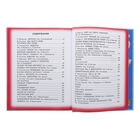 100 любимых сказок, стихов и песенок для мальчиков. Маршак С. Я., Чуковский К. И., Барто А. Л. - Фото 4