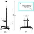 ONKRON стойка для телевизора с кронштейном 50"-86", мобильная, чёрная - фото 51646970 ONKRON стойка для телевизора с кронштейном 50"-86", мобильная, чёрная - фото 51646970
