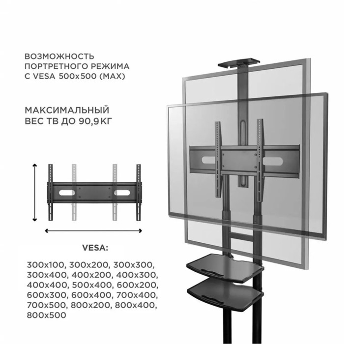 ONKRON стойка для телевизора с кронштейном 50"-86", мобильная, чёрная - фото 51646971