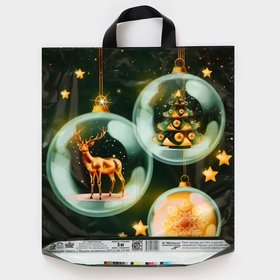 Пакет подарочный новогодний «Изумрудный блеск», полиэтиленовый с петлевой ручкой, 42?38 см (комплект 50 шт)