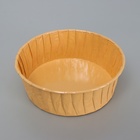 Форма для выпечки кексов бумажная UPAK LAND «Маффин», 13.6×5 см, одноразовая, жёлтая - Фото 2