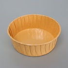 Форма для выпечки кексов бумажная UPAK LAND «Маффин», 13.6×5 см, одноразовая, жёлтая - Фото 2